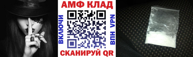 Amphetamine 98% Безенчук