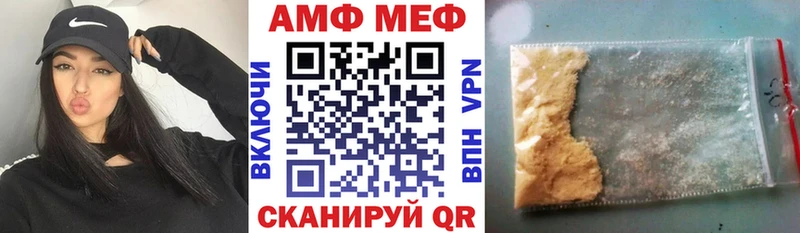 Amphetamine 97% цена наркотик MEGA онион Безенчук