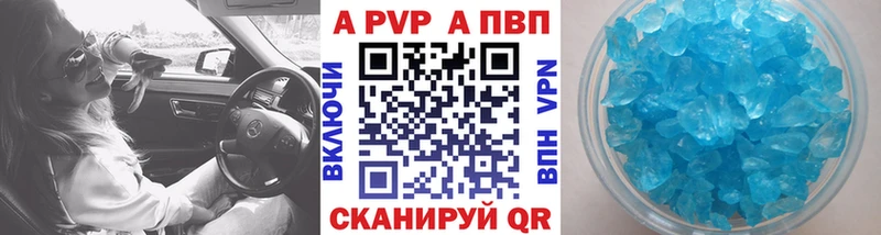Alpha-PVP Соль  Безенчук 