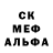 Метамфетамин винт Zo. V