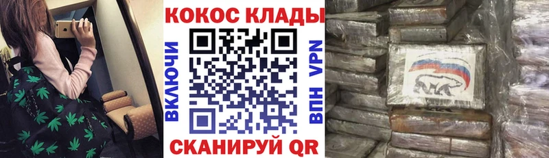 Cocaine Перу  Безенчук 