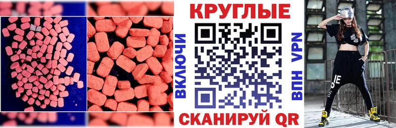гидра как войти  цены наркотик  Безенчук  darknet как зайти  ЭКСТАЗИ VHQ 
