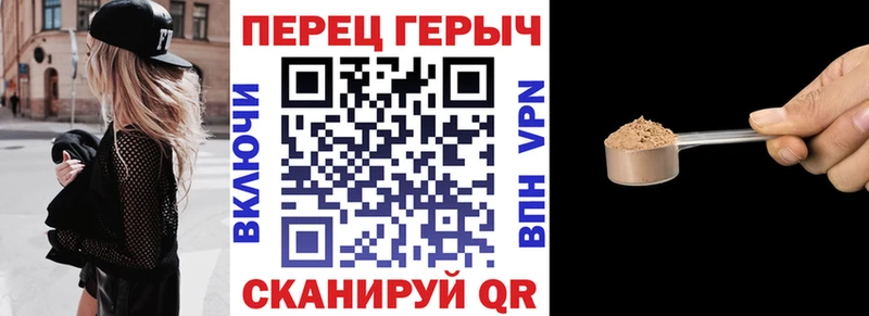 ГЕРОИН белый  Безенчук 
