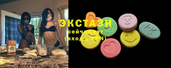 ГАЛЛЮЦИНОГЕННЫЕ ГРИБЫ Алексин