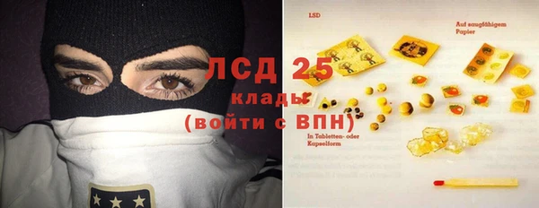 амфетамин Алексеевка