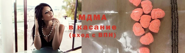 соль ск Абдулино