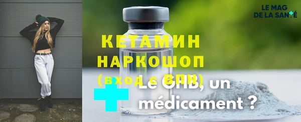 амфетамин Алексеевка