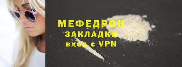 соль ск Абдулино