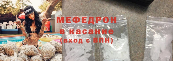 меф Алзамай