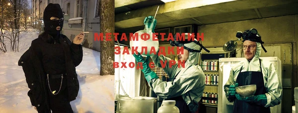 амфетамин Алексеевка
