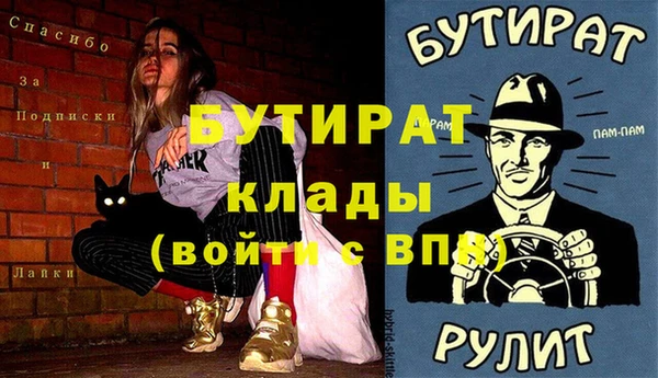 соль ск Абдулино