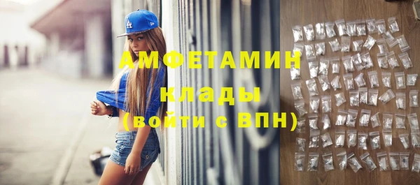 соль ск Абдулино