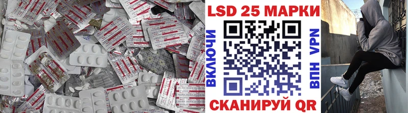 Лсд 25 экстази кислота  как найти закладки  Безенчук 