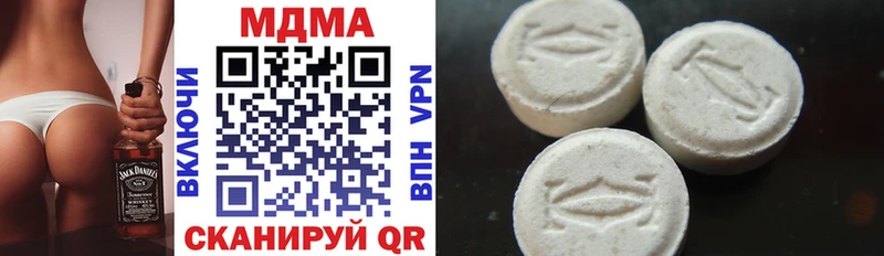 продажа наркотиков  Безенчук  МДМА Molly 