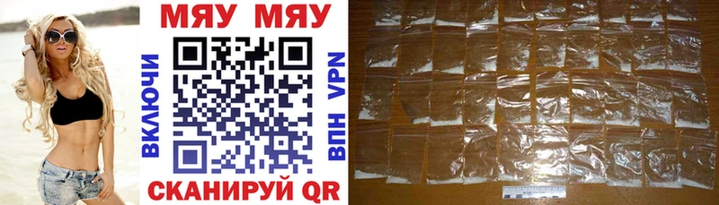 наркота  Безенчук  МЕФ 4 MMC 