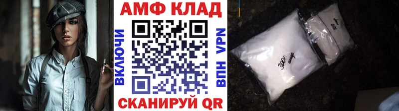 Метамфетамин Декстрометамфетамин 99.9%  купить   Безенчук 
