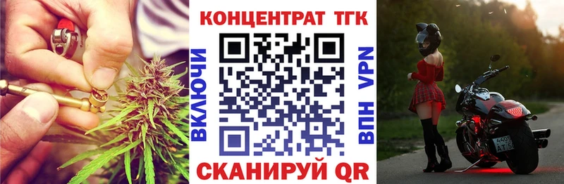 Дистиллят ТГК гашишное масло Безенчук