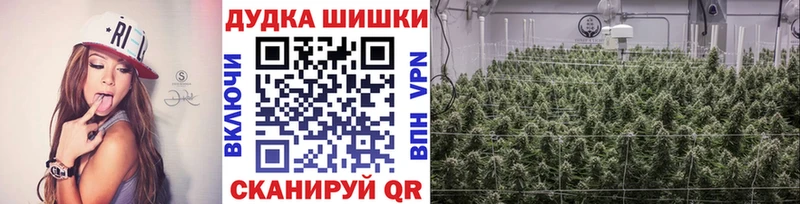 Бошки марихуана марихуана Безенчук
