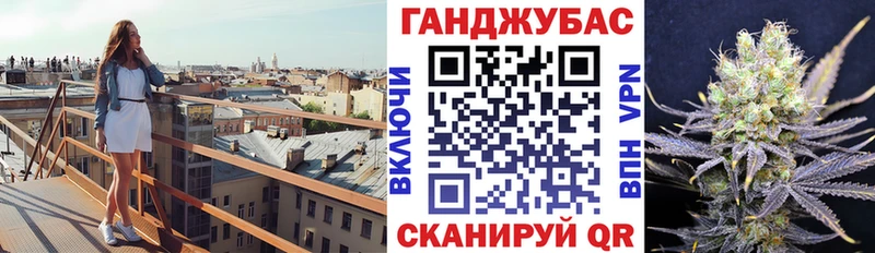 ОМГ ОМГ как войти  закладка  Безенчук  МАРИХУАНА сатива 